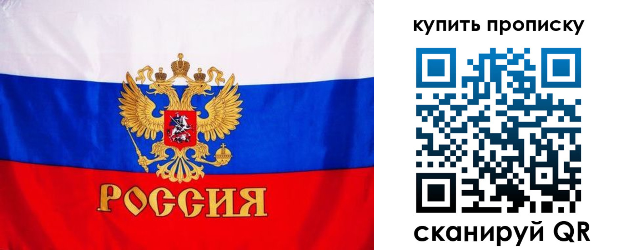 временная регистрация для всех в Владимире